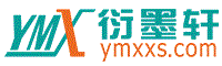 不由自主网